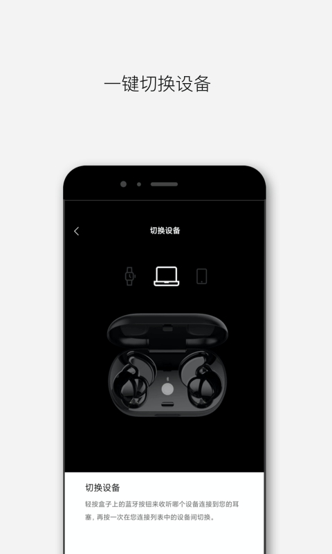 bose音乐app安卓最新版