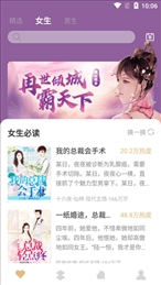 大熊小说手机版app