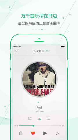 九酷音乐app最新版2023