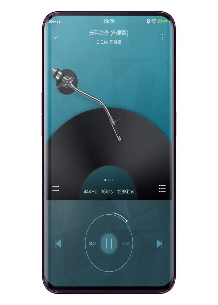 海贝音乐app正版