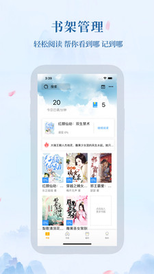 米粒小说app最新版2023
