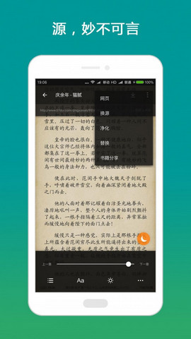 搜书大师app最新版正版