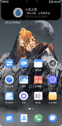 靈動大陸app最新安卓版