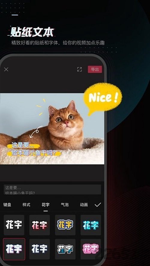 剪映10.1.1