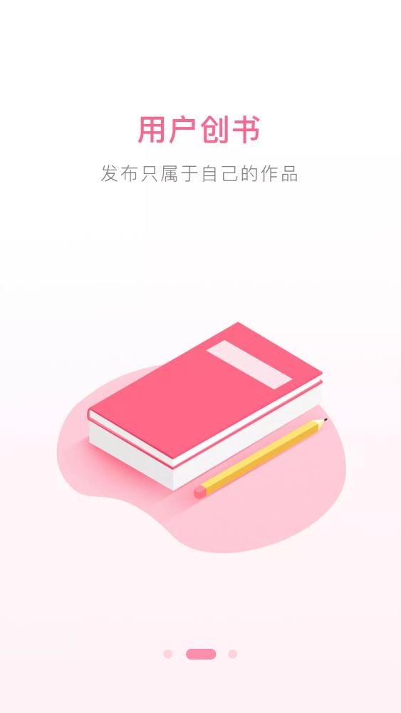 华夏天空app免费阅读