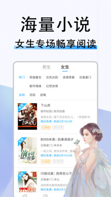 米兔小說app最新版