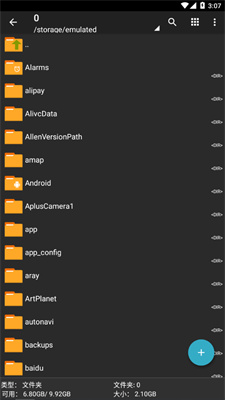 zarchiver pro蓝色安卓版