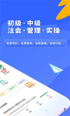 之了课堂最新版app