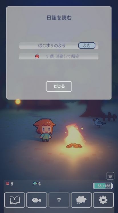 孤岛余生中文版手机游戏