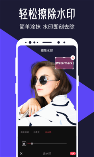 清爽视频编辑器app最新版2023