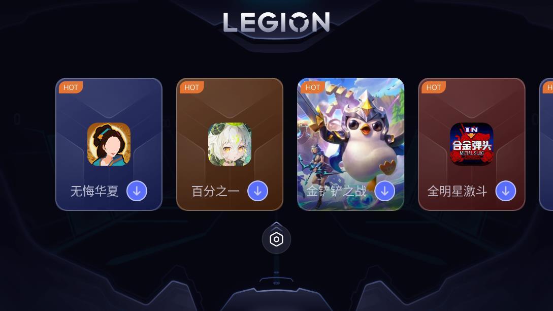 legion realm app