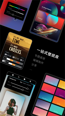 克拉壁纸app安卓中文版