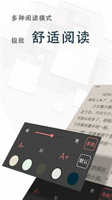 海棠小说app免费阅读