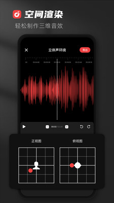 audiolab音频编辑器v1.2.2 安卓中文版