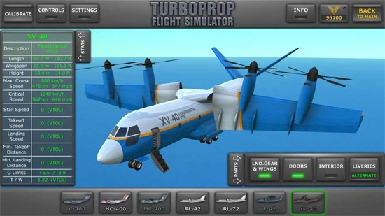 涡轮螺旋桨飞行模拟器3d最新版2023