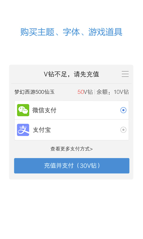 vivo服务安全插件5.7.4.0