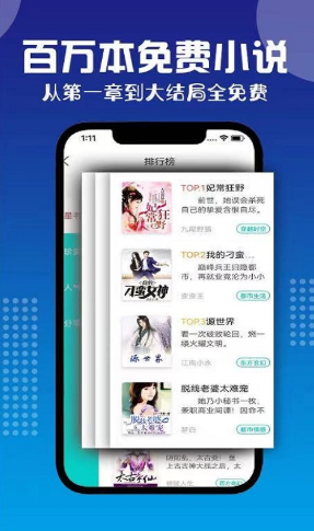 七狗小说app纯净版