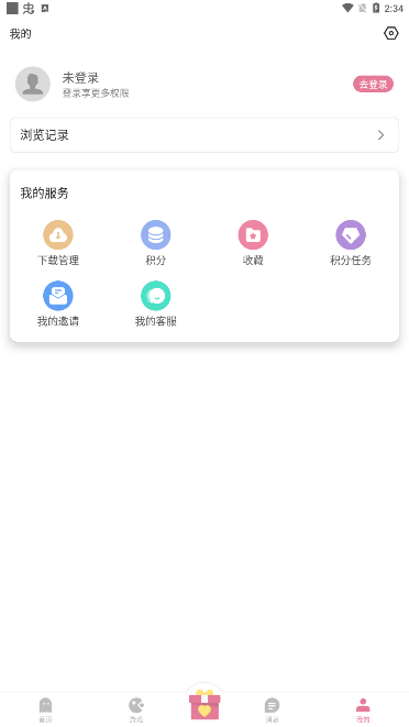 游咔app最新版3.0.1免费