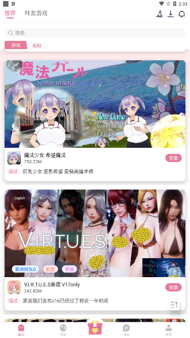 游咔app最新版3.5.2