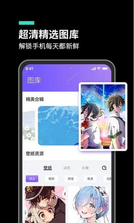 主题桌面大全app免费版