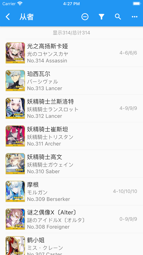 chaldea安卓2.4.9
