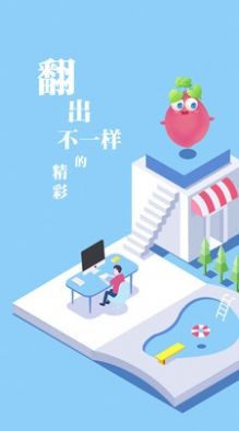 斑竹小说app免费阅读