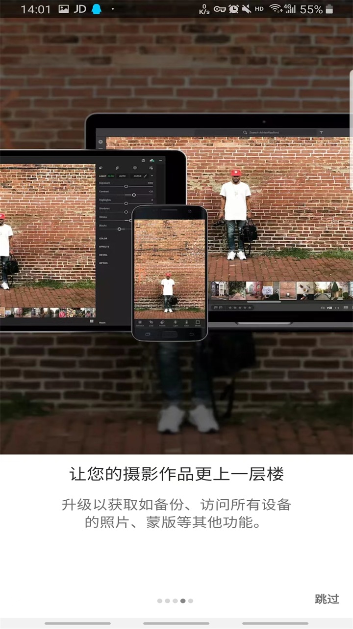 lightroom修图软件中文版