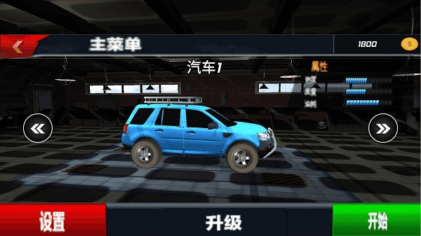 越野车驾驶模拟器中文版