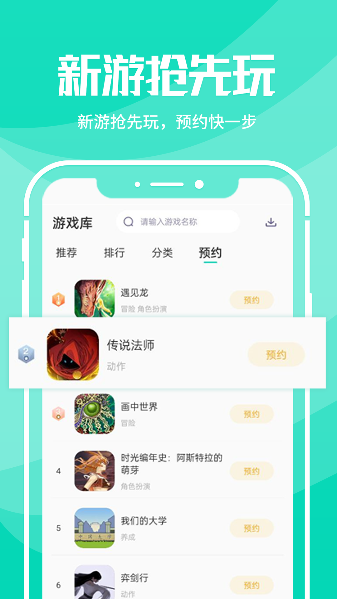 野豹加速器app安卓免费