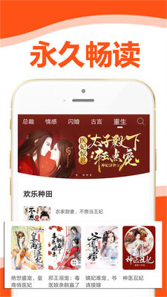 懒猫小说app下载安卓