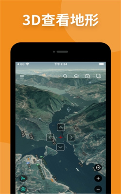神州地图app安卓版