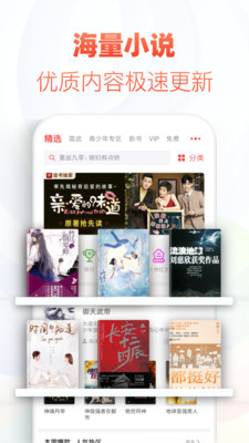 甜梦书库app最新版