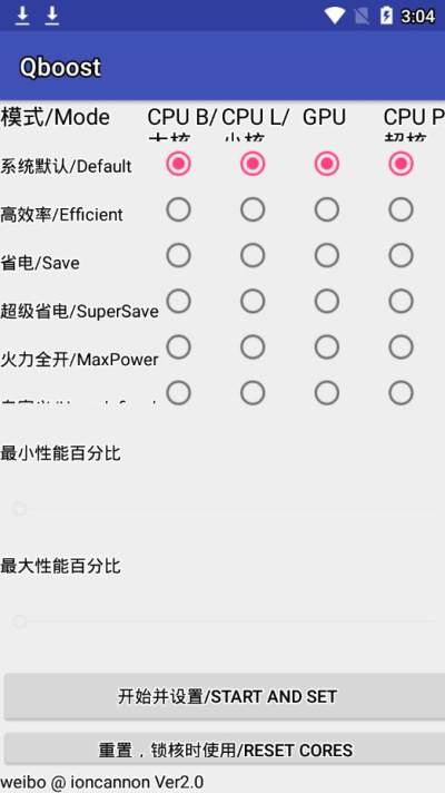 QboosTv5.0