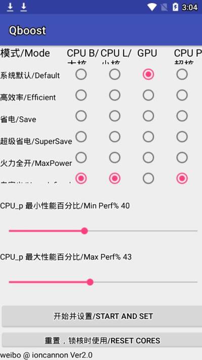 QboosTv5.0