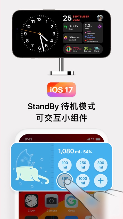 Grow软件安卓版