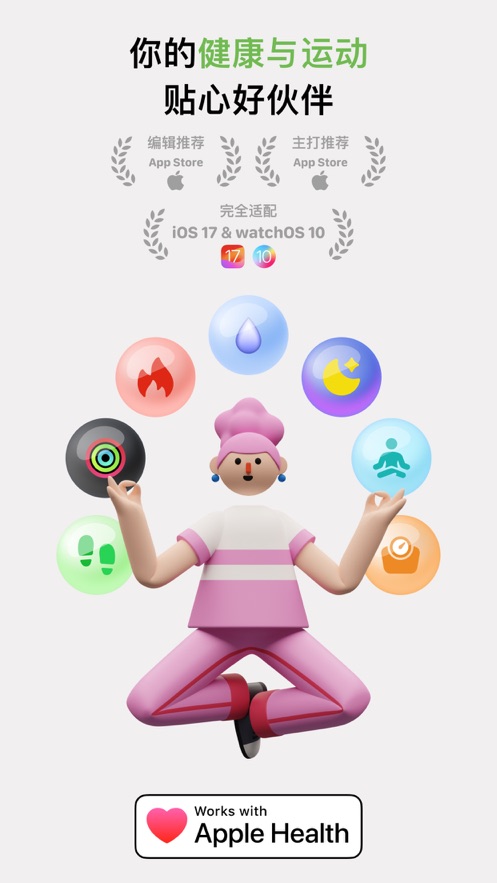 Grow软件安卓版