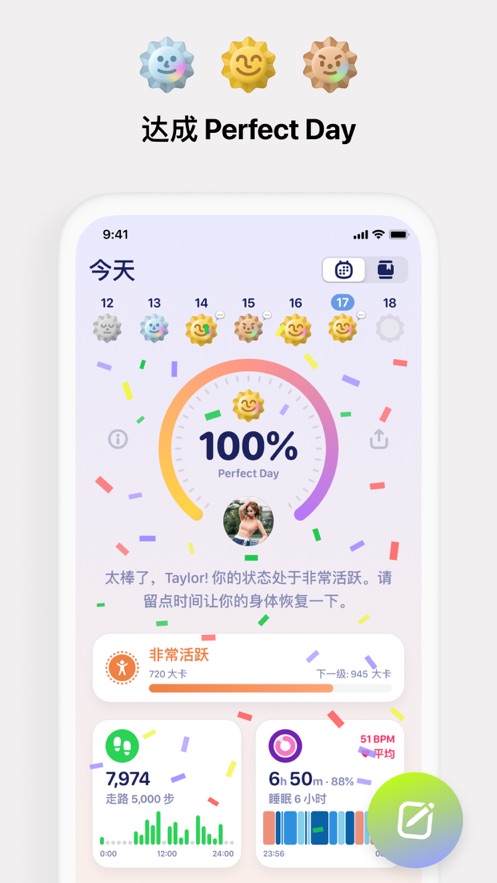 Grow软件安卓版