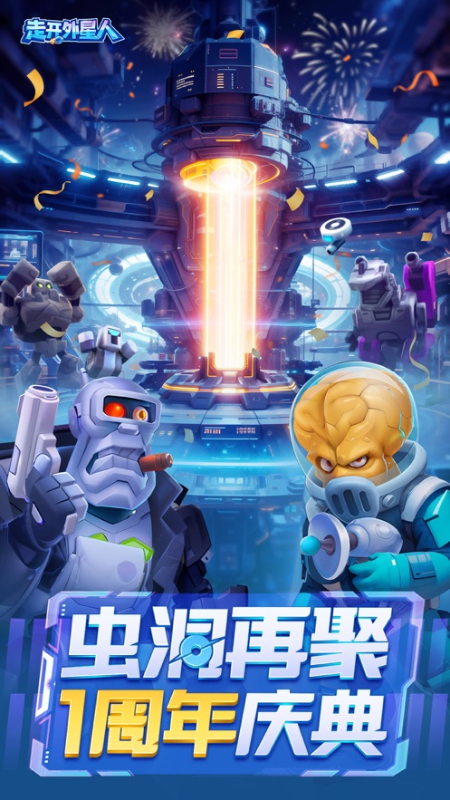 走开外星人内置FPS菜单