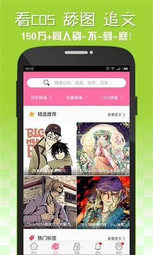 嘿咻免费漫画入口下拉式