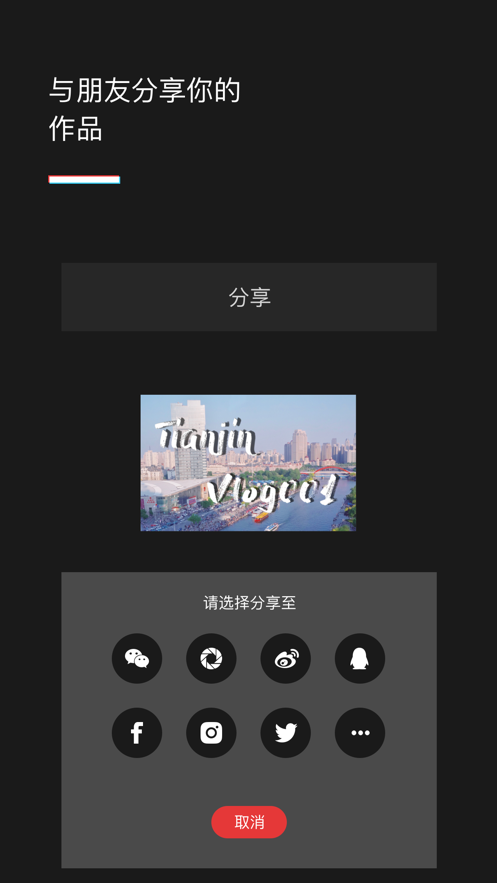 TikTd软件