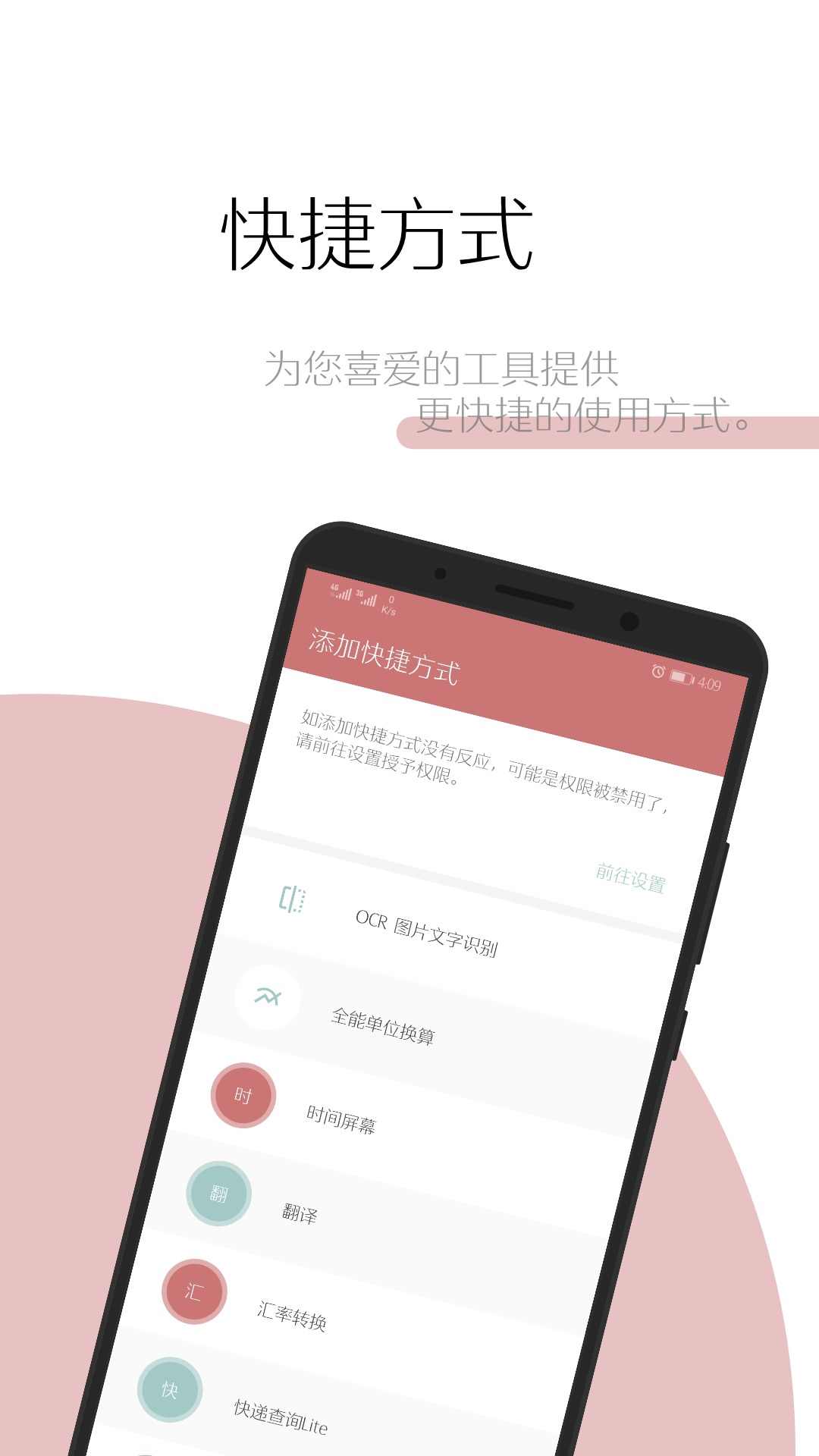 一个木函7.9.6