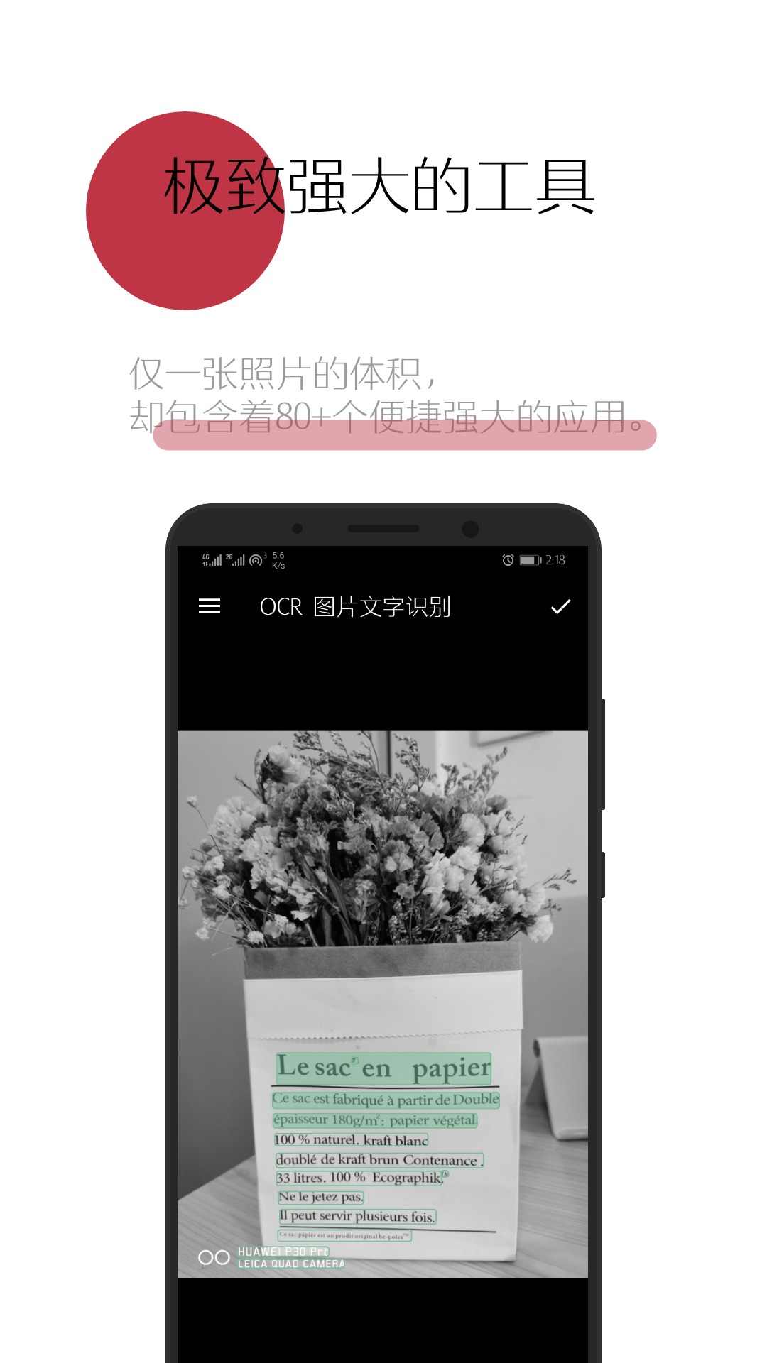一个木函7.9.6
