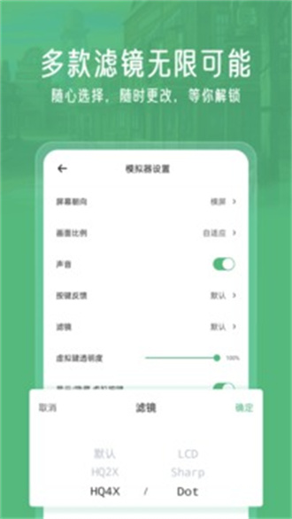 小马模拟器1.0.7.8