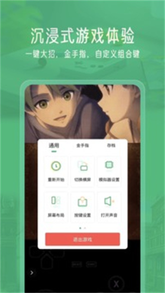 小马模拟器1.0.7.8