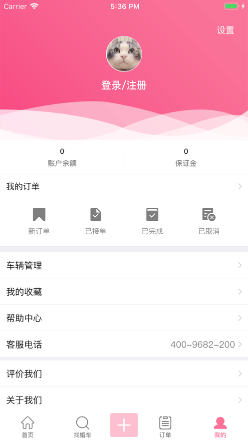 喜拉拉app