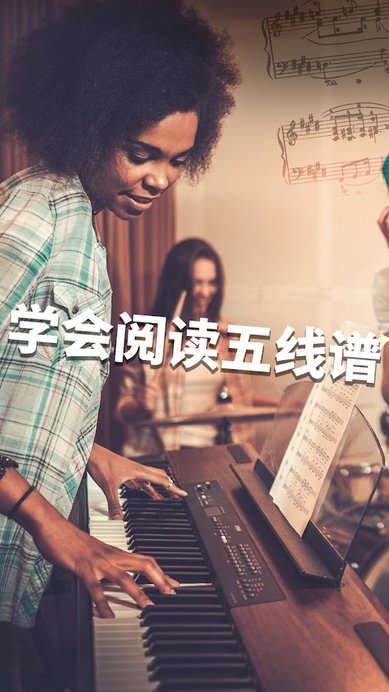 simplepiano安卓中文版