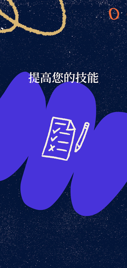 可汗学院英文版app