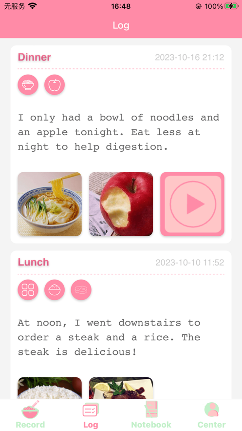 饮食小记app