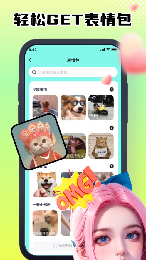 莹湖gif转换工具app