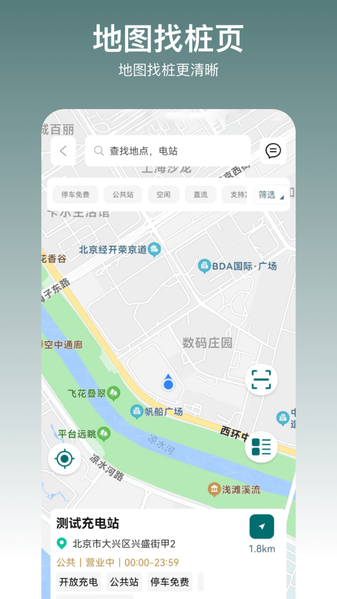 亿瑞充app